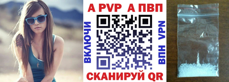 Наркошоп Бабаево A PVP  ТГК  ГАШИШ  COCAIN  Меф 