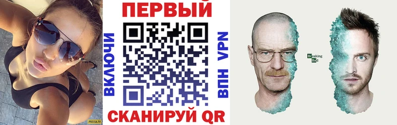 купить закладку Бабаево АМФЕТАМИН Розовый
