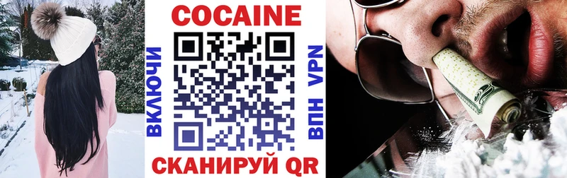 KRAKEN зеркало  площадка состав  КОКАИН VHQ  где продают наркотики  Бабаево 