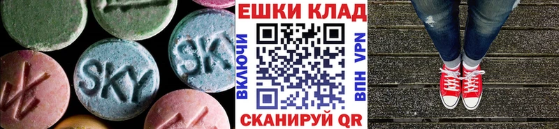 hydra ONION  Бабаево  Ecstasy ешки  даркнет сайт 