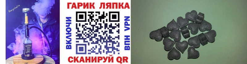 закладка  Бабаево  ГАШ ice o lator 