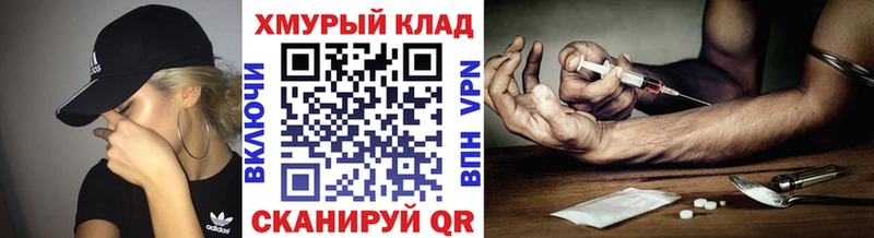 Героин Афган цены наркотик Бабаево