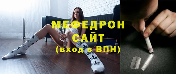 твердый Мегион