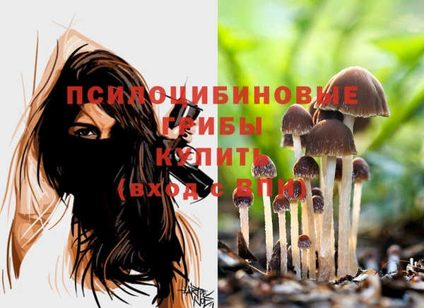 бутик Орск
