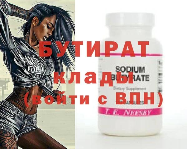 марихуана Великий Новгород