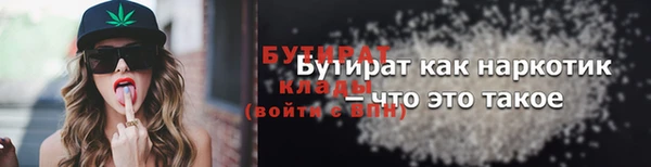 кокс Медногорск