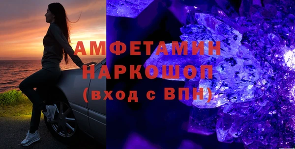 твердый Мегион
