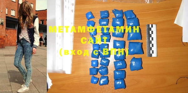твердый Мегион