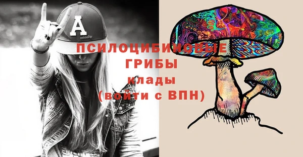 меф VHQ Вяземский