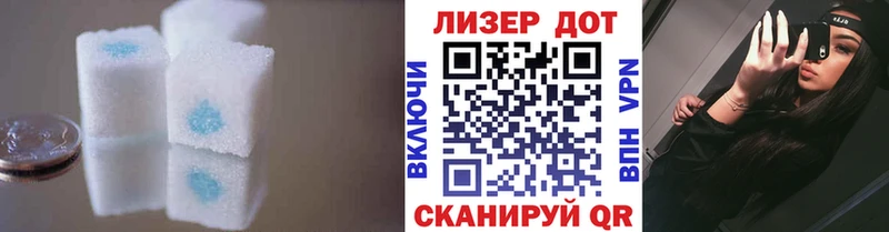 ЛСД экстази кислота Бабаево