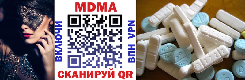 kraken зеркало  Бабаево  MDMA кристаллы 