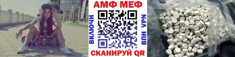 блэк спрут tor  Бабаево  Метамфетамин кристалл 