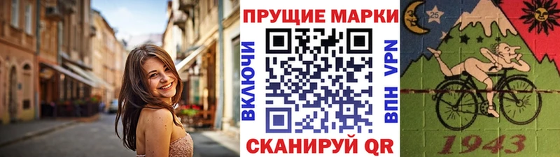 Марки NBOMe 1,5мг  дарнет шоп  Бабаево 
