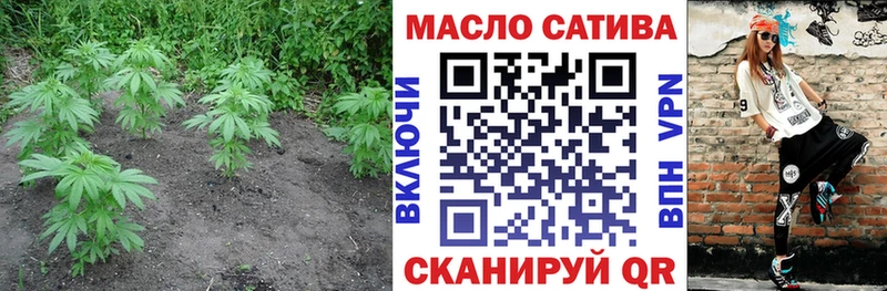 ТГК Wax  Бабаево 