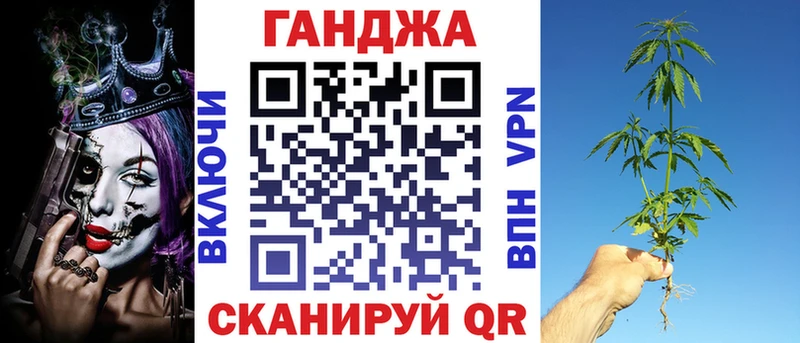 Конопля MAZAR  купить наркотики цена  Бабаево 